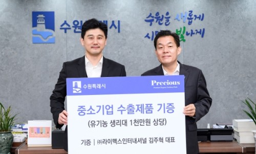 라이맥스인터내셔널 이미지