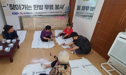 경희효한의원 이미지
