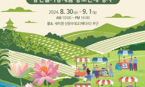 그린그린 이미지