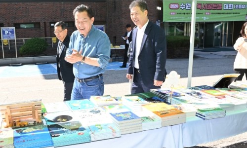 경기도인재개발원 이미지