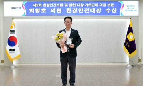 환경안전 이미지