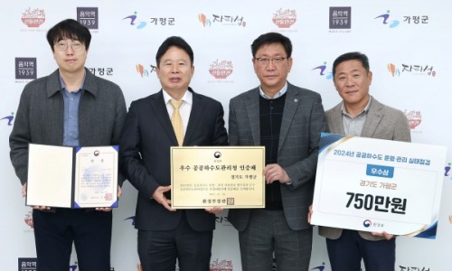 가평군-6 이미지