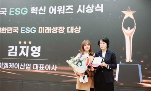 이엠케이 이미지