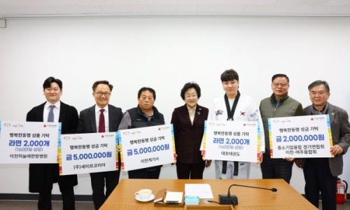 이천계기사 이미지