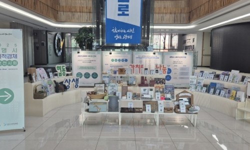 도레미협동조합 이미지