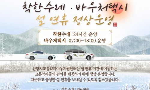 안양서비스센타 이미지