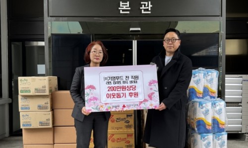 기영식품 이미지