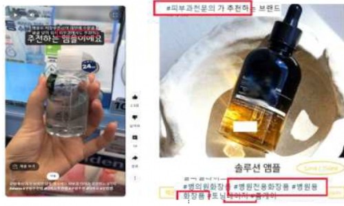경인화장품 이미지