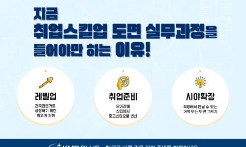 케이엠디플러스 이미지