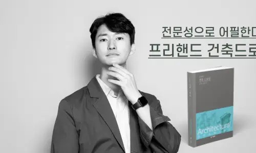 케이엠디플러스 이미지