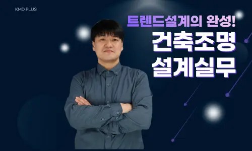 케이엠디플러스 이미지