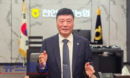 천안농협경제사업장 이미지