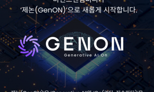 열린기업솔루션 이미지