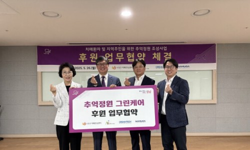 그린숲케어 이미지