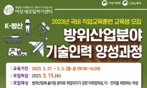 (주)새일산업 이미지