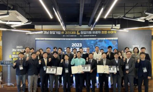 씨엠디테크놀로지 이미지