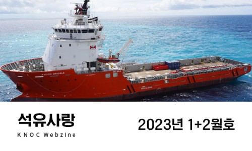 행운석유 이미지