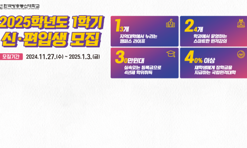 기쁜통신 이미지