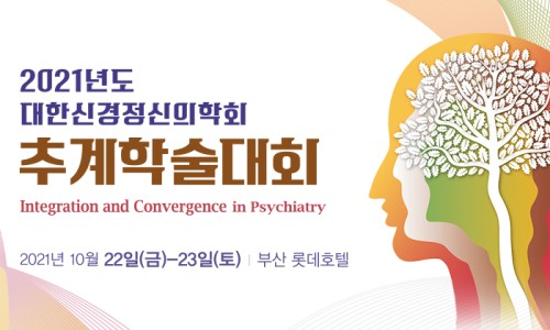 진솔정신건강의학과 이미지
