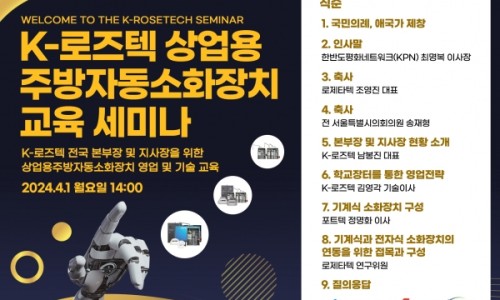 (주)포트텍 이미지