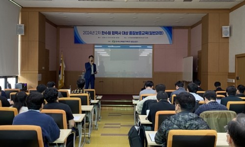 한국품질개발원 이미지