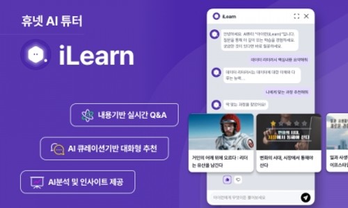 인화통신 이미지