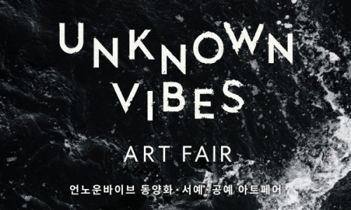 아트인동산 이미지