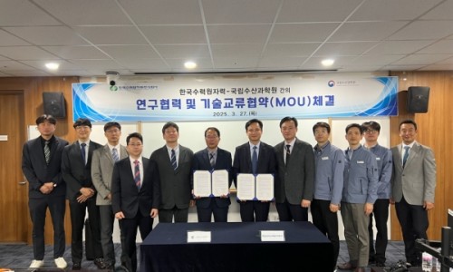 국립수산과학원 이미지