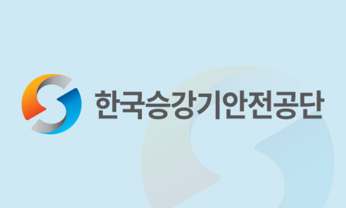 (주)한국승강기 이미지