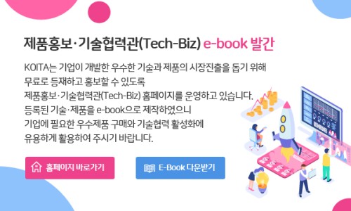 진흥 F.S. 이미지