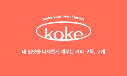 로또커피 이미지