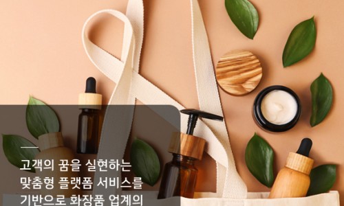 콜마비앤에이치(주) 이미지