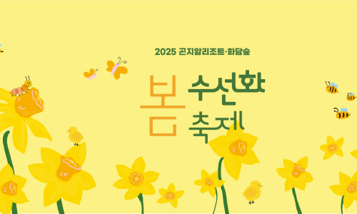 (주)디앤오 이미지