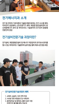 한국폴리텍대학청주캠퍼스 이미지