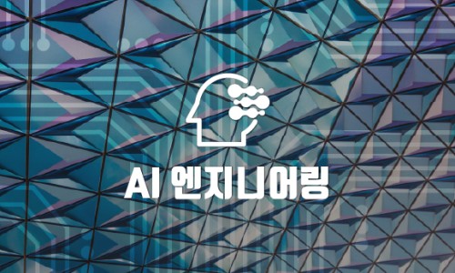 바로엔지니어링 이미지