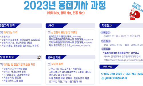 (주)뉴템즈 이미지
