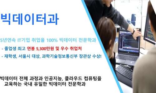(주)넥스데이타 이미지