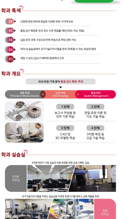 나노교육주 이미지