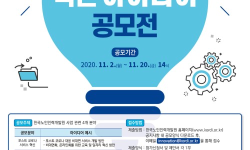 (주)경우인력개발원 이미지