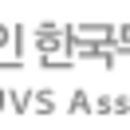 화인SW 이미지