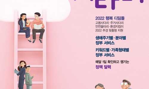 예스사다리 이미지