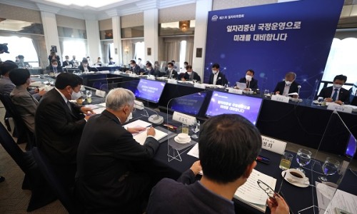녹색환경산업 이미지