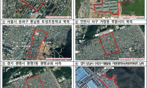 정우개발 이미지