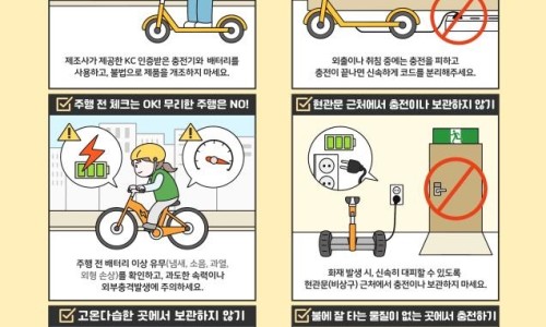 광선전기 이미지