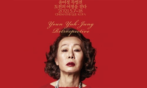 한국영상자료원 이미지