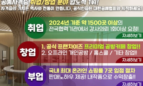 가죽이야기 이미지