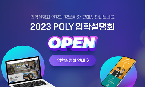 폴리도서 이미지