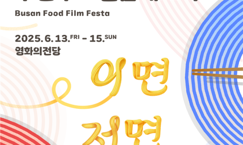 영화푸드 이미지