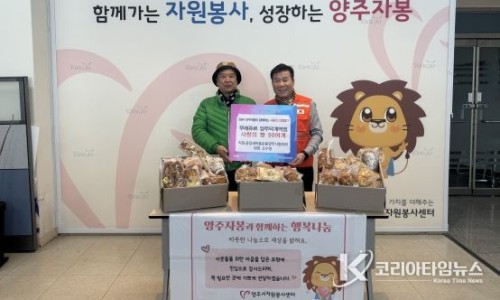 뚜레쥬르 양주덕계역점 이미지