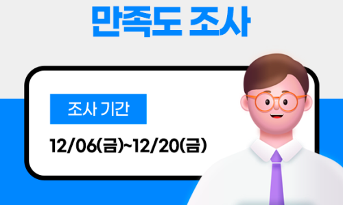 디딤돌건설안전 이미지